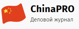 ChinaPRO